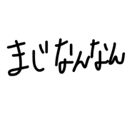 855265224