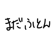 855265225