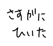 855265227