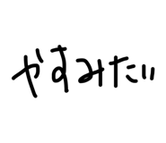 855265228