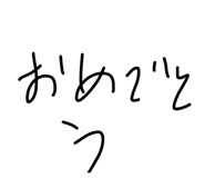 855265232