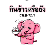 855269140