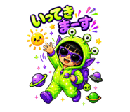 855269243