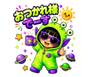 855269247