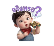 855270324