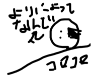 855273285