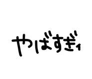 855273309