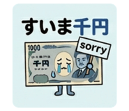 855273988
