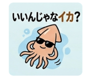 855273990
