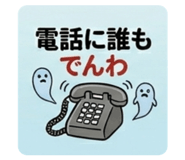 855273992