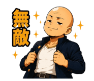 855274570