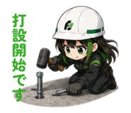 855275298
