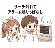 855276300