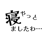 855276770