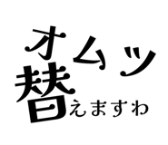 855276773