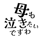 855276778