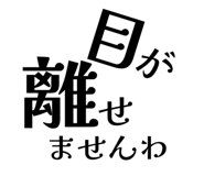 855276779