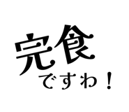 855276787