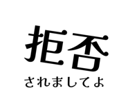 855276788
