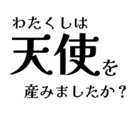 855276790