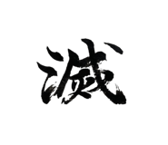 855278512