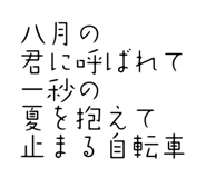 855278737
