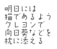 855278738