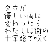 855278739