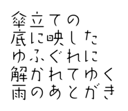 855278740