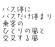 855278741