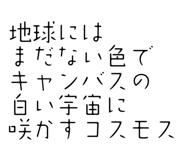 855278742
