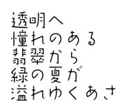 855278743
