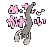 855278773