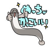 855278774
