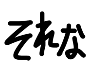 855279150