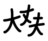 855279152