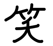 855279160