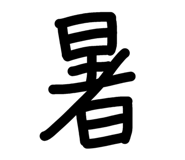 855279168