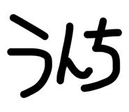 855279170
