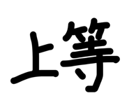 855279171