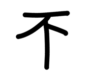 855279175