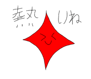 855281020