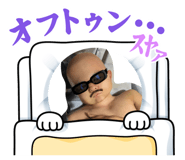 855283369