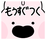 855283934