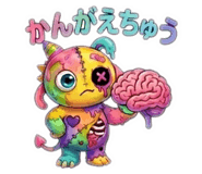 855283975