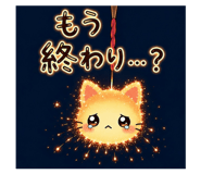 855284053