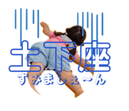 855284557