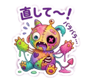 855284816