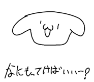 855286602