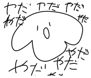 855286605